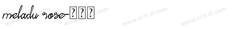 meladu rose字体转换
